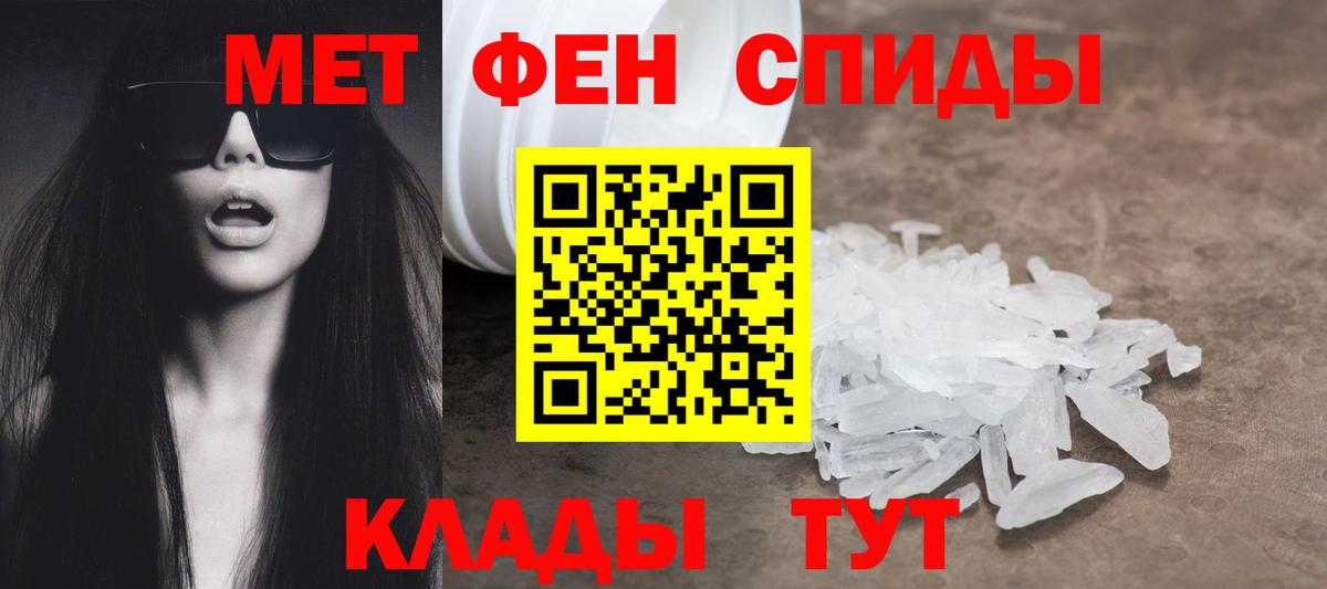 Бийск  АМФЕТАМИН Premium  Amphetamine  Вход с VPN 