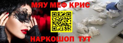 мет Свободный