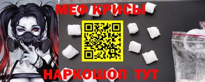 альфа пвп VHQ Северобайкальск