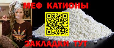 альфа пвп Севастополь