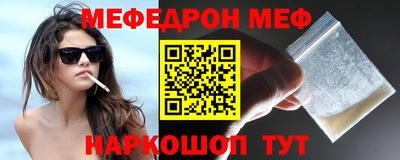 альфа пвп VHQ Северобайкальск