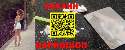 ешки Сланцы