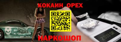 гидропоника Славянск-на-Кубани