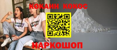 ешки Сланцы