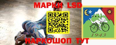 ешки Сланцы