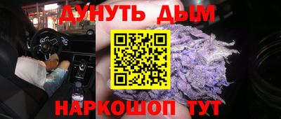 альфа пвп VHQ Северобайкальск