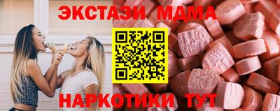 альфа пвп VHQ Северобайкальск