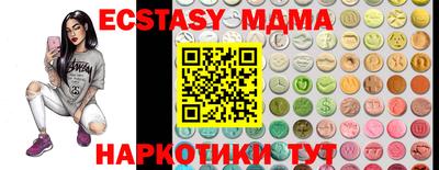 мет Свободный