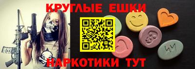 ешки Сланцы