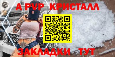 мет Свободный