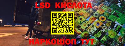 гидропоника Славянск-на-Кубани