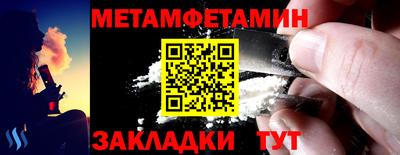 ешки Сланцы