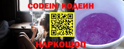ешки Сланцы