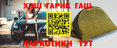 альфа пвп Севастополь