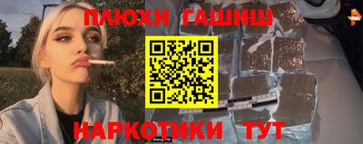 ешки Сланцы