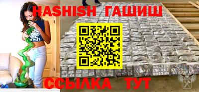альфа пвп VHQ Северобайкальск