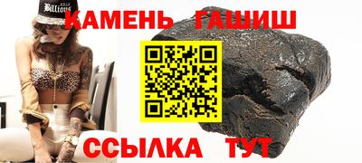 ешки Сланцы