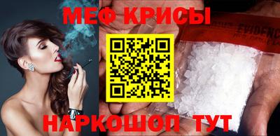 мет Свободный
