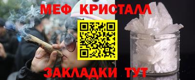 mdma Славгород