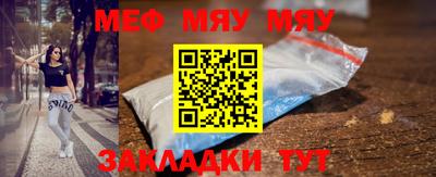 альфа пвп Севастополь