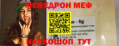 mdma Славгород