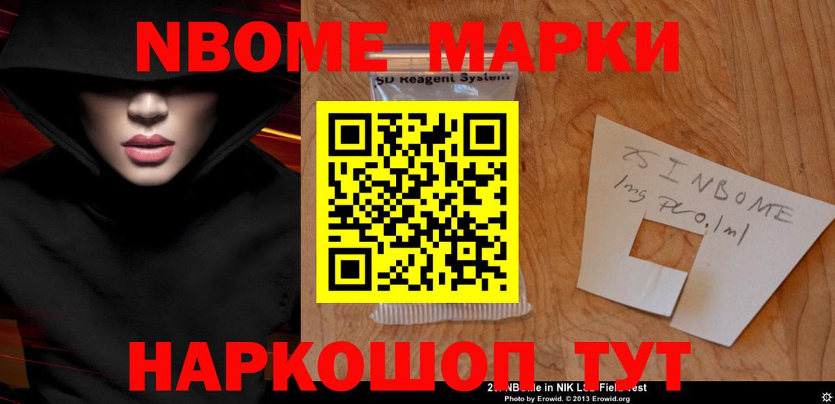   как зайти  Вход с VPN  ЛСД экстази ecstasy  Бийск  LSD-25 экстази кислота 