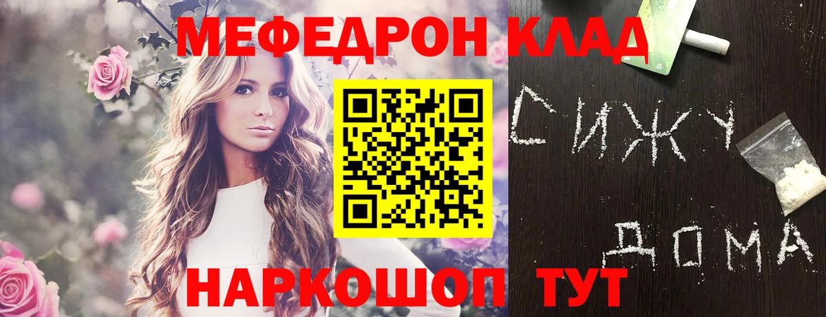 Бийск  МЕФ  Мефедрон 4 MMC  Вход с VPN  OMG ссылки  МЕФ 4 MMC 