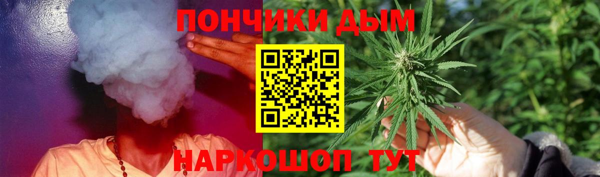 Шишки марихуана индика  Вход с VPN  Бошки марихуана ГИДРОПОН  Бийск  Марихуана SATIVA & INDICA 